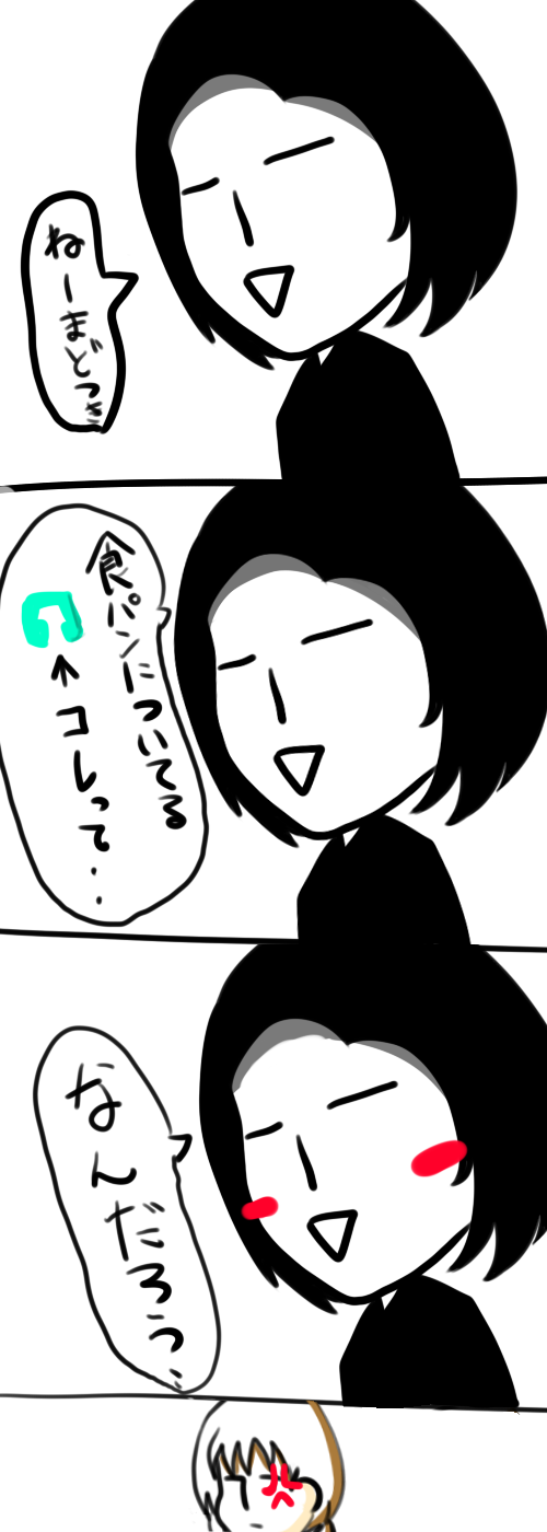 (AM)
